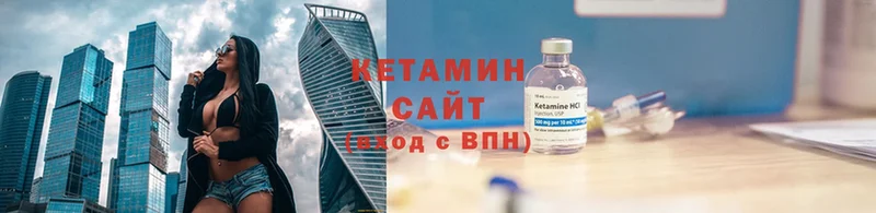 даркнет сайт  Злынка  Кетамин ketamine 